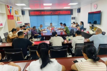 福建永定退役军人事务局部署&ldquo;久久公益节&rdquo;募捐 动员系统力量凝聚老区人道救助合力