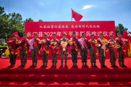 长征故里送新兵 红色薪火续强军│长汀县新兵奔赴军营启新程