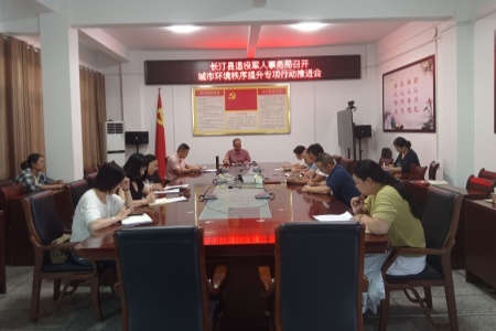 &ldquo;红旗跃过汀江&rdquo;再出发 长汀退役军人争当环境整治排头兵