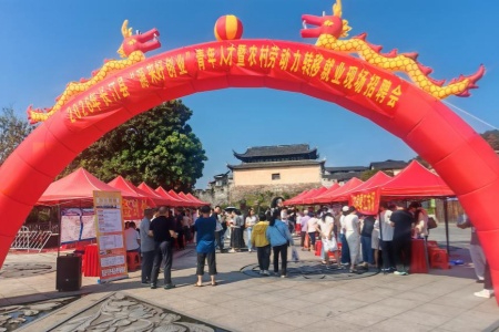 福建长汀举办金秋专场公益招聘会 助退役军人及家属就业