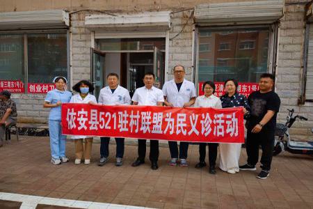 帮扶力量拧成一股绳 - 黑龙江依安县&ldquo;521+N&rdquo;驻村联盟观察