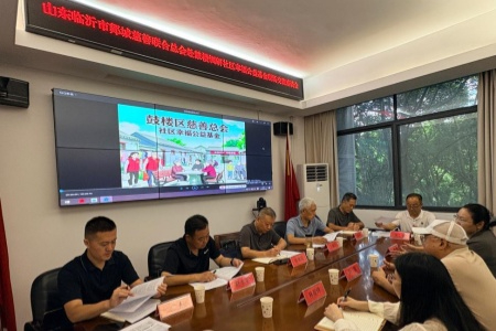 鲁闽两地慈善组织跨区域交流 郯城赴福州鼓楼对标学习社区幸福公益基金建设经验
