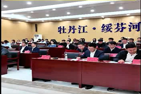 向北开放再添&ldquo;智&rdquo;动力 - 绥芬河自贸片区与黑龙江大学共建&ldquo;一校一智库、五站一基地&rdquo;