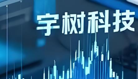 宇树科技产业突围：告别参数内卷，以ROI衡量产业价值，人形机器人从&ldquo;展演&rdquo;走向真实生产力