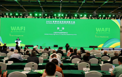 科技赋能全产业链 益海嘉里金龙鱼探索农业绿色发展实践路径