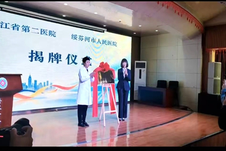 哈绥自贸片区联动赋能 绥芬河拓展对俄健康服务贸易新空间