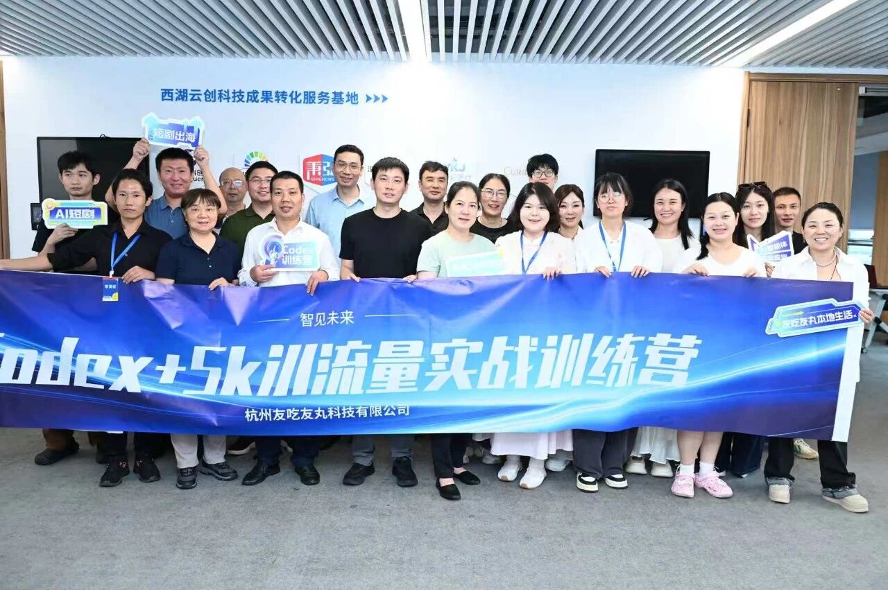 AI内容生产如何形成稳定产能 - Codex+流量运营训练营走通从选题到复盘全流程