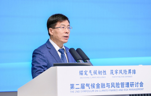 中国再保举办第二届气候金融与风险管理研讨会