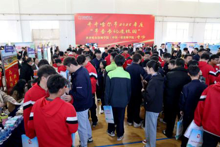齐齐哈尔技师学院98%就业率背后的&ldquo;硬核&rdquo;密码