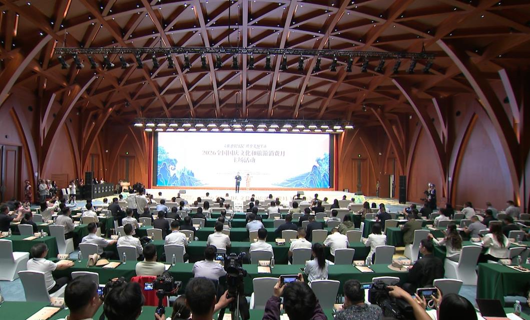 3.1亿元消费券叠加超2万场活动，2026全国国庆文旅消费月云南弥勒启幕