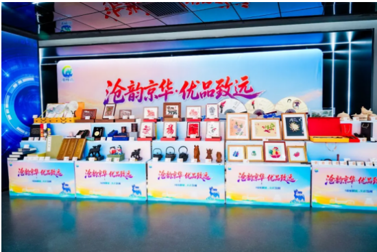 700余款沧州特产进京，&ldquo;沧韵京华&middot;优品致远&rdquo; 河北名优特产展销月沧州专场启动会在京隆重举行！