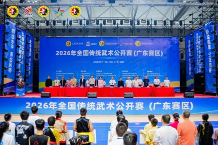 15金9银2铜！永泰武术队在2026年全国传统武术公开赛（广东赛区）获佳绩