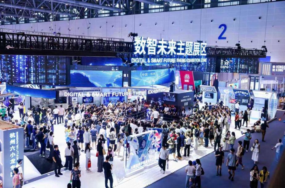 AI从&ldquo;配角&rdquo;变&ldquo;主角&rdquo;，第五届数贸会杭州开幕，超2000家企业共赴&ldquo;词元时代&rdquo;