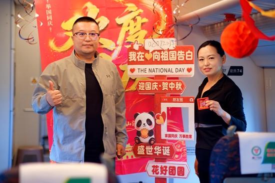 高铁飞驰迎中秋 文化相伴暖旅途 - 大连铁路客运段多趟列车品诗词、话民俗、送祝福，温暖旅客出行路