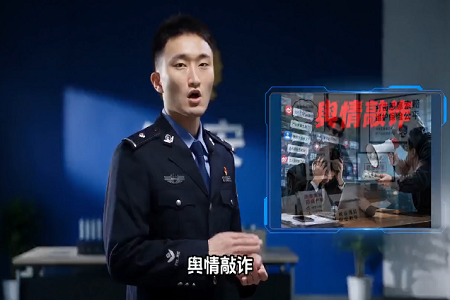 冀州公安提醒：这些&ldquo;软暴力&rdquo;行为也是黑恶犯罪，遇到请立即举报！