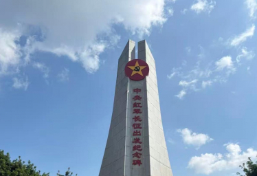 传承践行伟大长征精神，2026文旅新长征活动胜利完成
