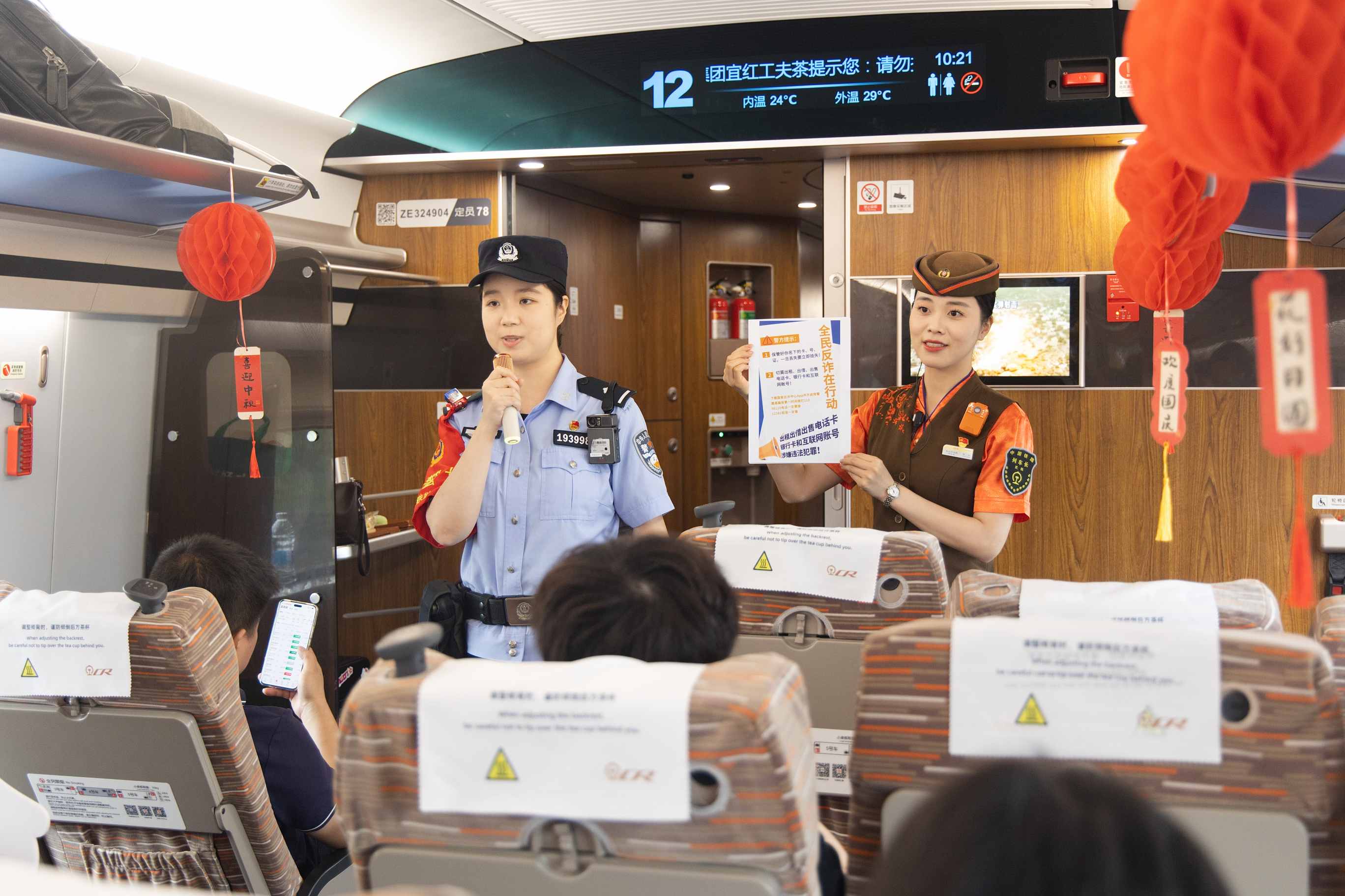 护航团圆路 武汉铁路公安处保障旅客中秋平安出行