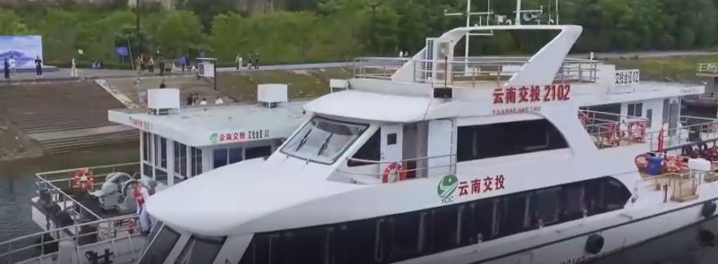 金沙江向家坝库区首条文旅精品航线开通运营