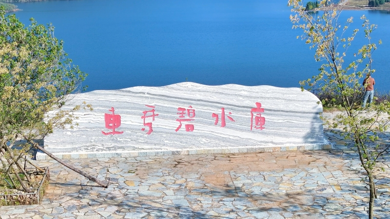 云南曲靖：从"移居"到"旅居"，移民新村蝶变旅居目的地