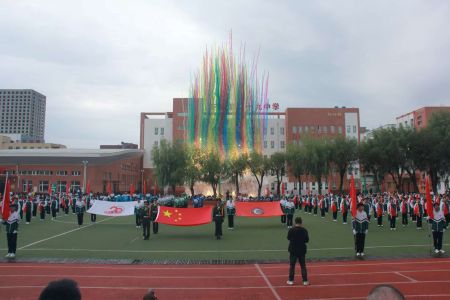 赛场展风采拼搏启新程 齐齐哈尔第二十九中学秋季运动会启幕