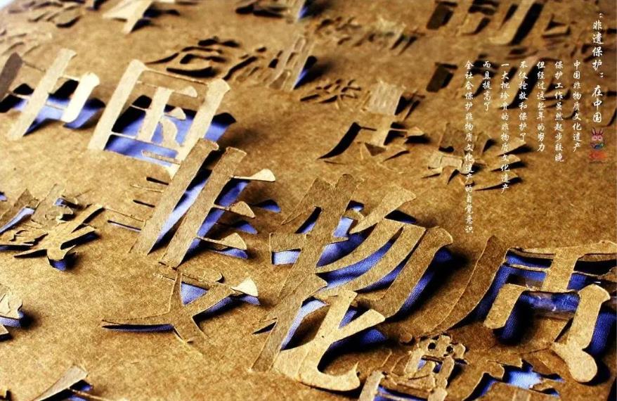 文化遗产保护传承&ldquo;十五五&rdquo;规划出炉：从&ldquo;分头管&rdquo;到&ldquo;一盘棋&rdquo;，2030年大保护格局锁定