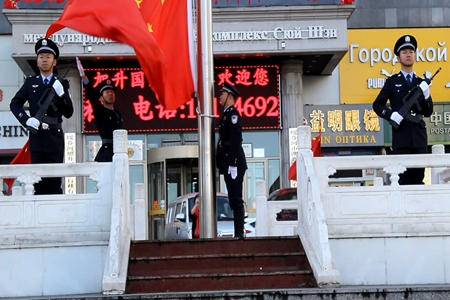 旗耀百年口岸 礼赞伟大祖国 绥芬河市举行国庆升旗仪式
