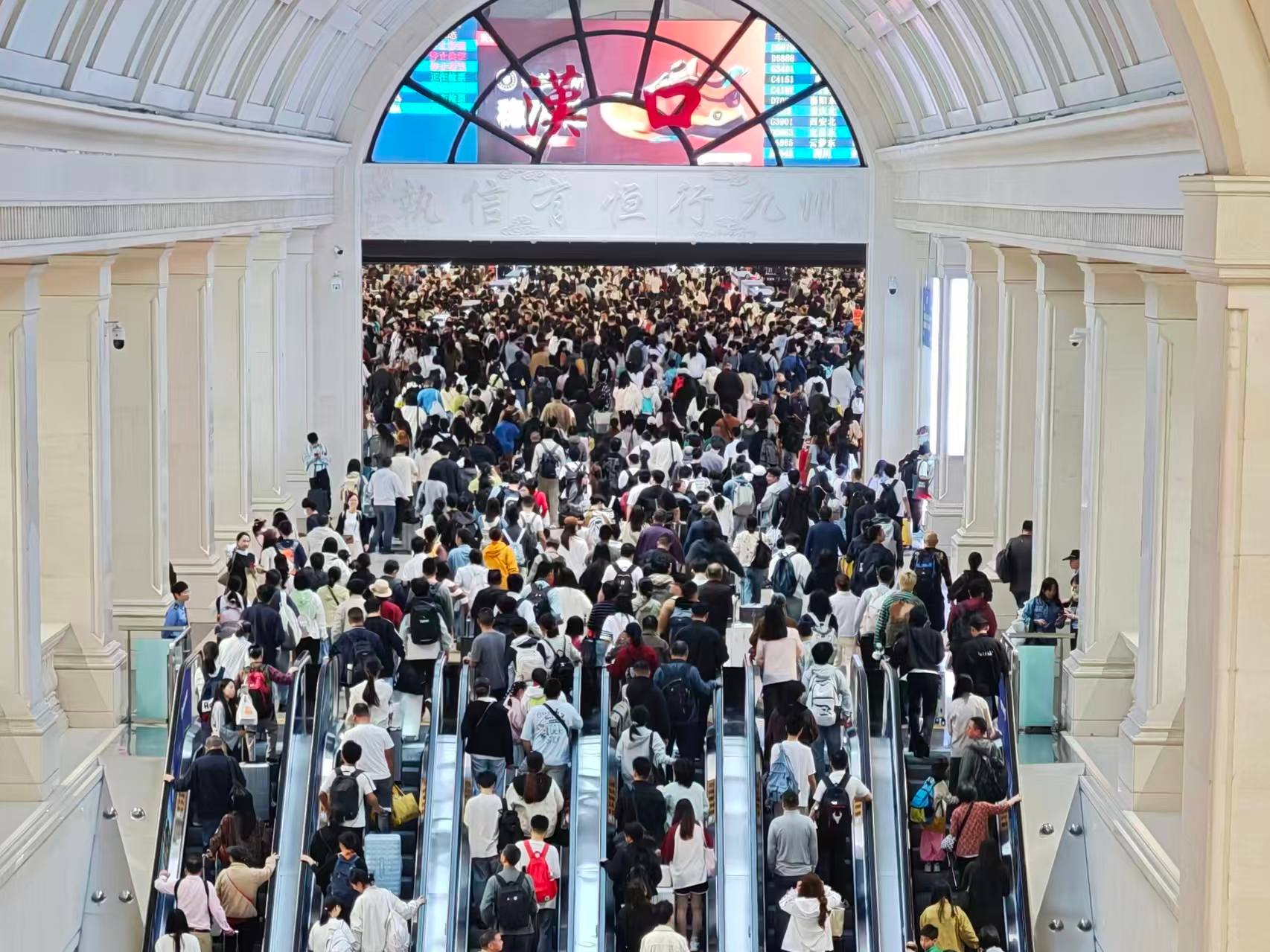 国庆假期首日 武铁预计发送旅客125万人次创历史新高