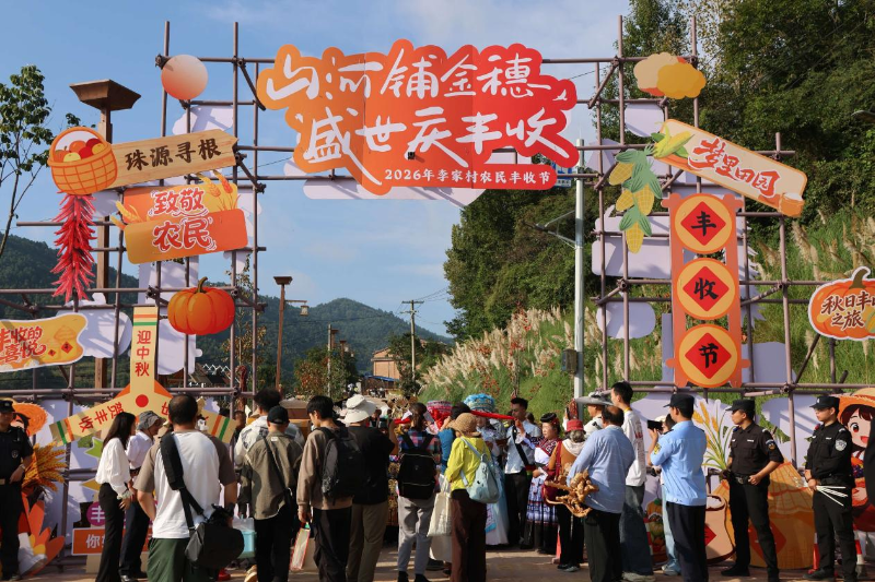 以农兴旅 以旅彰文 - 曲靖市抢抓假日机遇推动农文旅融合迈向高质量发展
