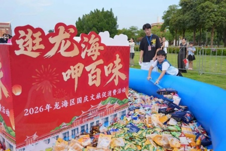国庆假期龙海交出亮眼文旅答卷：&ldquo;逛龙海 呷百味&rdquo;全域激活假日消费活力