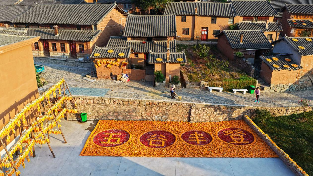 用好后扶资金 做实旅居大文章 &mdash;&mdash;国庆黄金周曲靖大中型水利水电移民新村"旅居云南"建设成效凸显