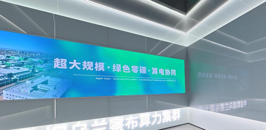 草原&ldquo;种&rdquo;Token，绿电造新城：乌兰察布17.2万P算力冲刺&ldquo;Token之都&rdquo;