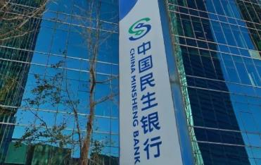 民生银行上海分行&ldquo;数广贷&rdquo;：金融活水，点亮数字广告产业新活力