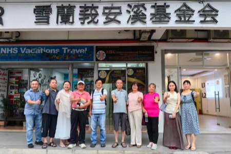 福州鼓楼慈善代表团走访马来西亚安溪会馆 以侨为桥探索跨境慈善协作新路径