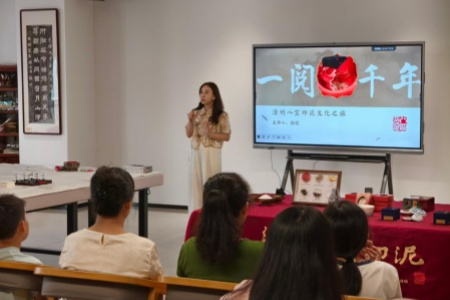 漳州八宝印泥国庆假期焕新迎客3.5万人次打卡 新潮玩法激活非遗活态传承新活力