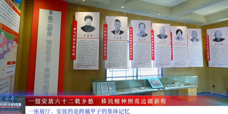 一馆安放六十二载乡愁　移民精神照亮边疆新程 &mdash;&mdash;瑞丽市建成移民文化展厅书写水库移民工作"后半篇文章"