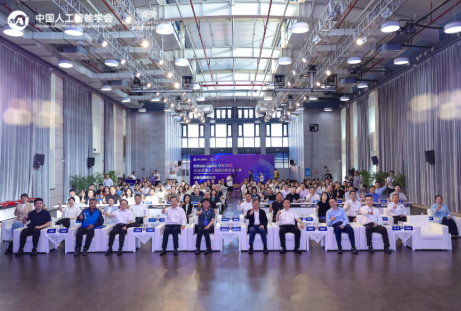 2026全球人工智能创新创业大赛决赛及颁奖仪式在杭州未来科技城举行