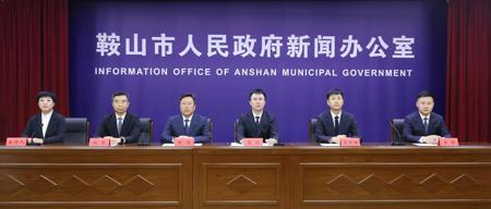 海城奋力打造&ldquo;国际生态镁都、东北商贸名城&rdquo;等名片