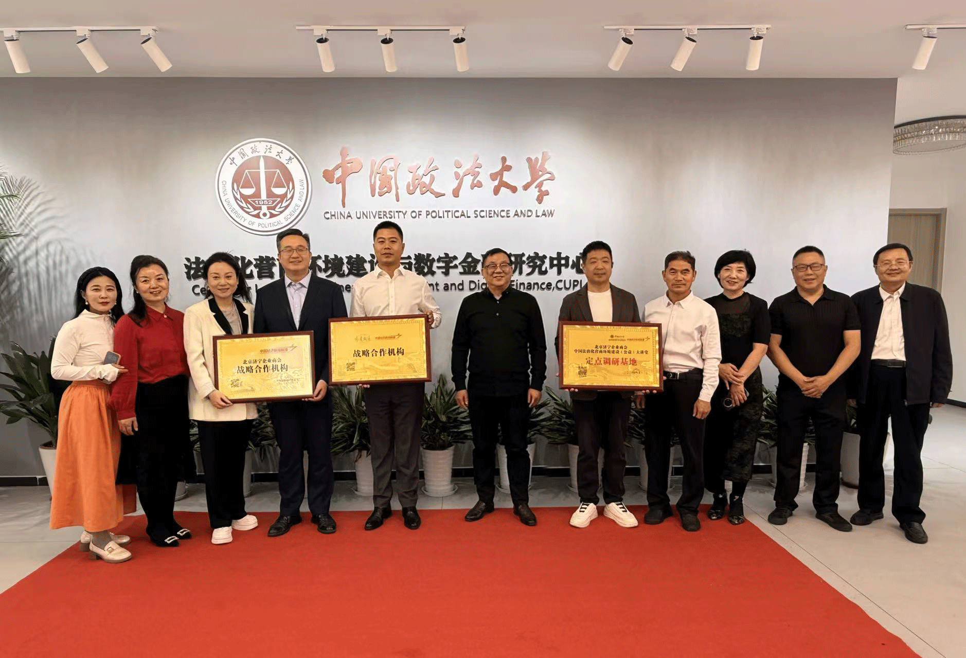 北京济宁企业商会携手中国经济新闻联播全面提升服务效能