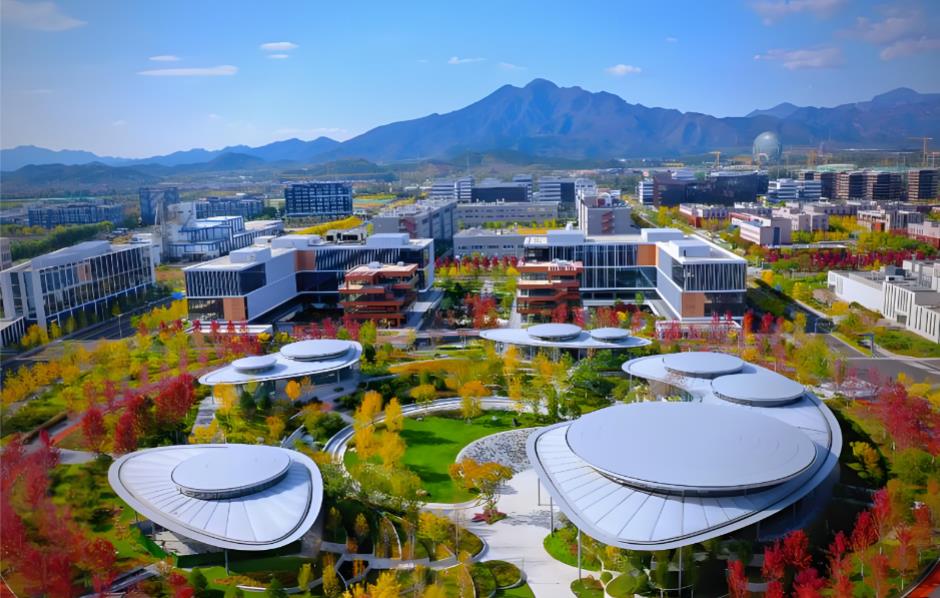 怀柔科学城&ldquo;十五五&rdquo;开局：37个设施平台全面运行，千亿资金池托举原始创新