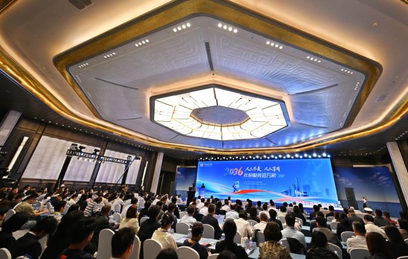 从&ldquo;窗口&rdquo;到&ldquo;门口&rdquo; 2026年&ldquo;社保服务进万家&rdquo;以&ldquo;四个人人&rdquo;绘就民生新图景