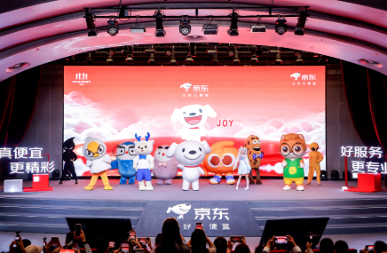 京东 11.11 打造抢购直播、明星直播等系列主题 直播间天天送明星亲签周边