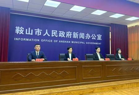 &ldquo;止血&rdquo;&ldquo;造血&rdquo;双管齐下 鞍山市属国企前9个月减亏22.6%