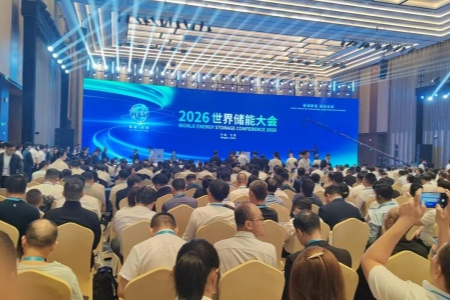 2026世界储能大会在宁德开幕 聚焦&ldquo;十五五&rdquo;储能产业市场化转型