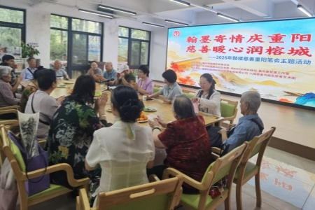 党建联动社企文艺志愿力量 福州鼓楼以书画创作赋能重阳敬老慈善公益
