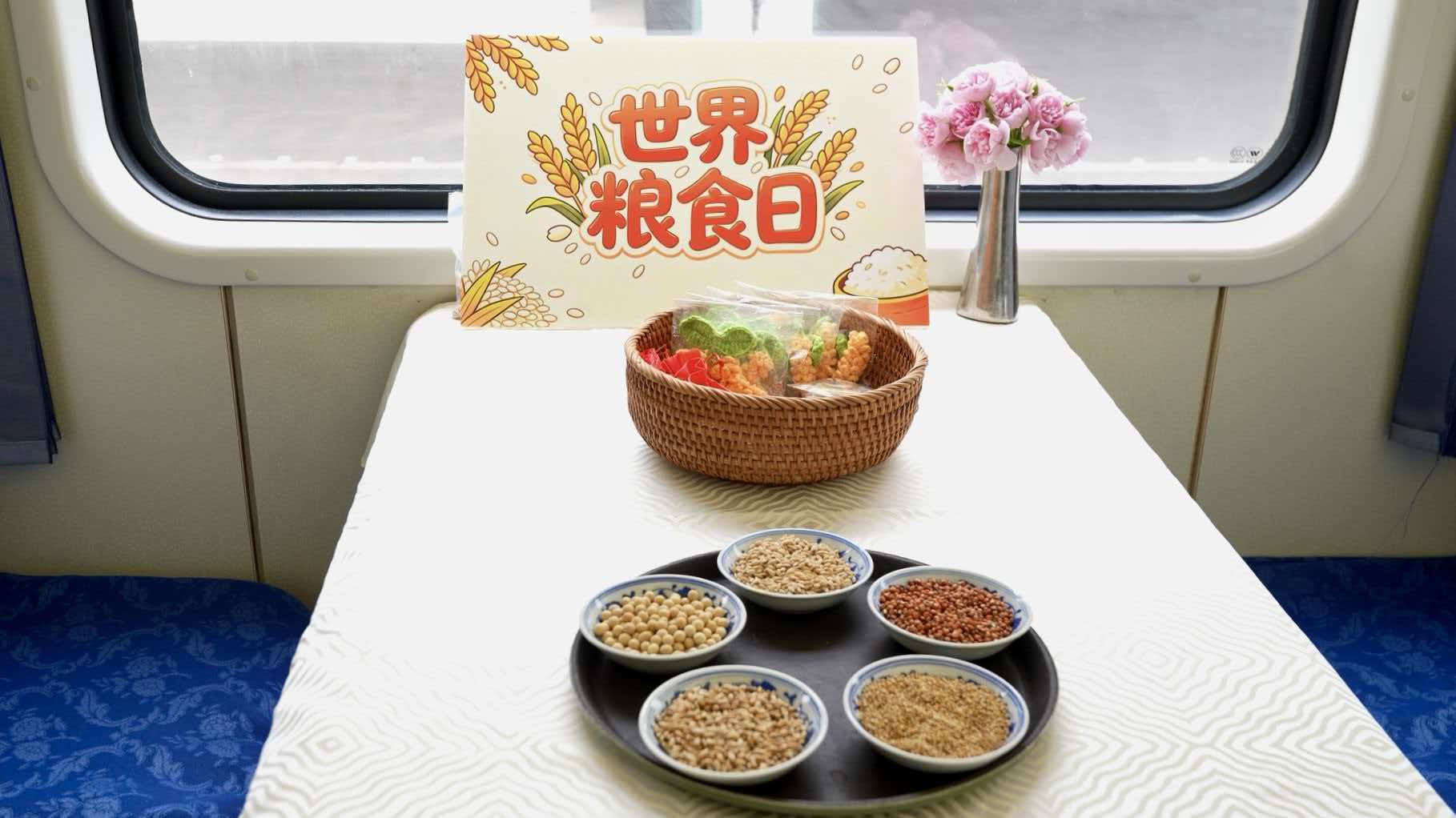 世界粮食日：武铁襄客开展&ldquo;惜粮于心 节约于行&rdquo;列车主题活动