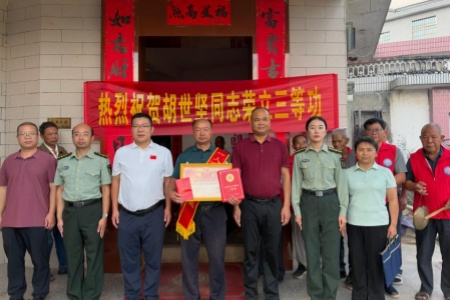 砺剑军营显担当 喜报登门传荣光│福建长汀童坊镇胡世坚荣立三等功