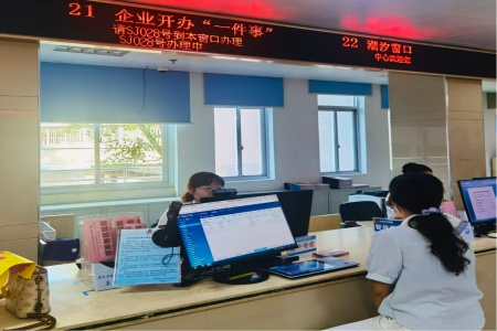福建漳平：企业开办&ldquo;一件事&rdquo;集成服务 助力市场主体快速落地