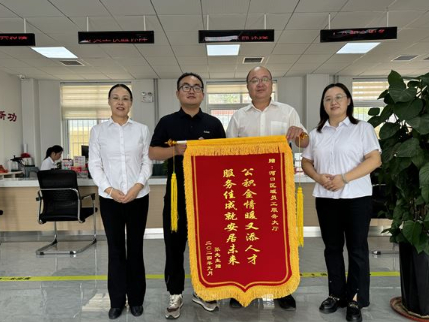 胜利油田公共事业管理部：公积金服务暖人心