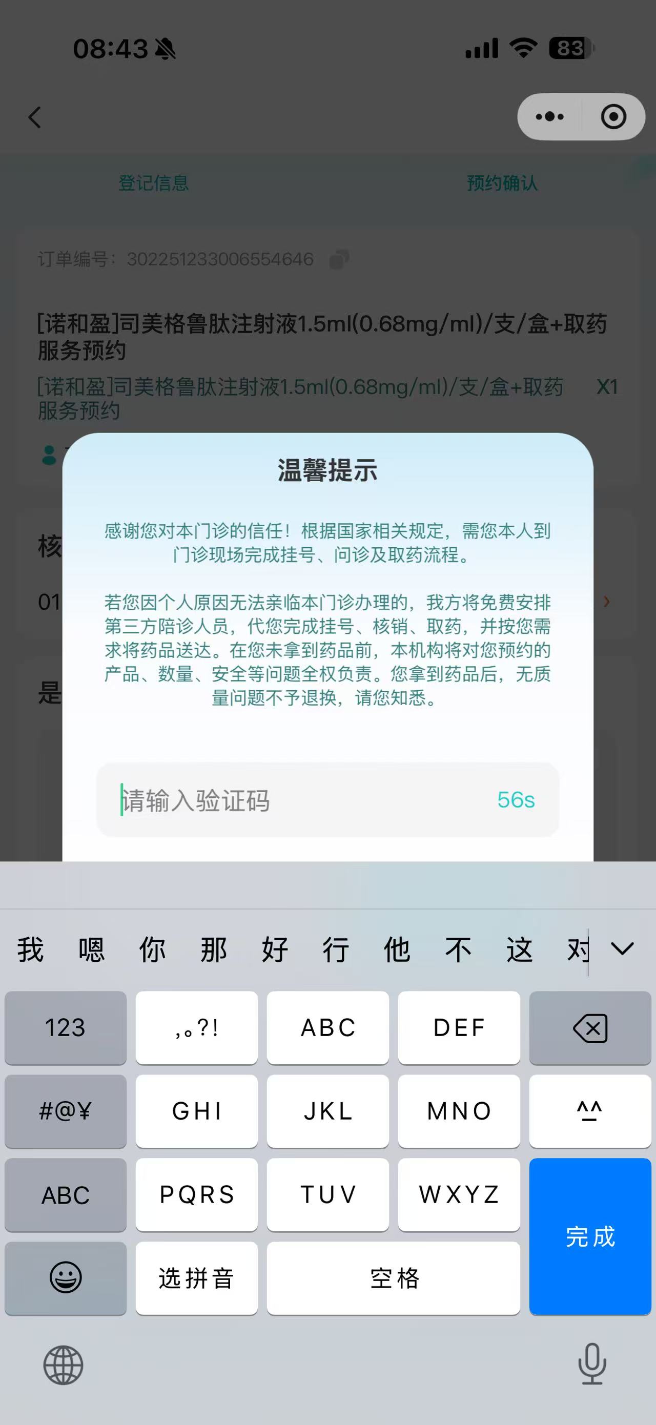 测试缓存55555