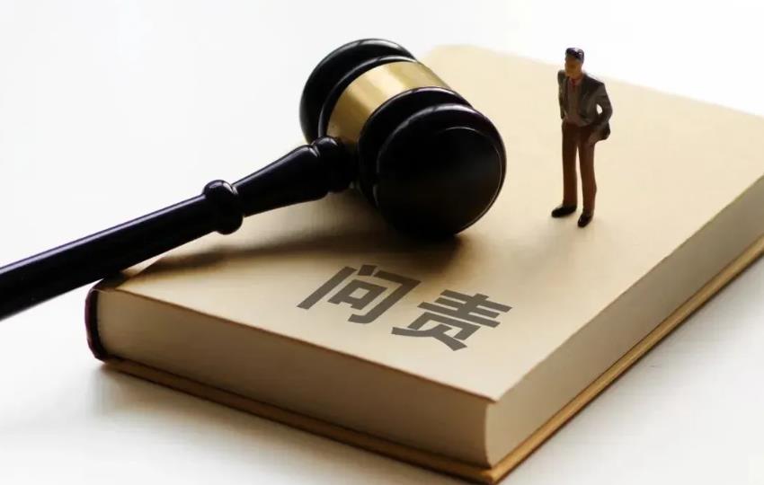 最高法新规亮&ldquo;精准追责&rdquo;标尺：故意或重大过失担责，依法履职致改判不追责